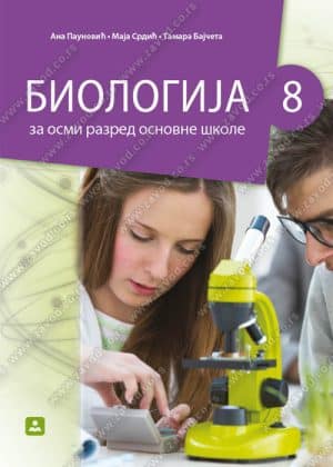18339 Biologija 8 500X700 1