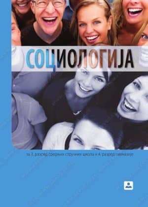 polovni udzbenici 23125 500X700 1