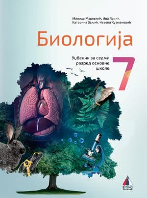 Biologija 7 Udzbenik 0000010112127