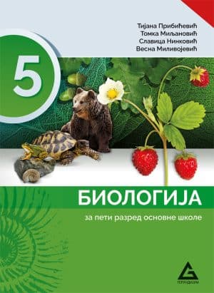 Biologija 5 Udzbenik 2