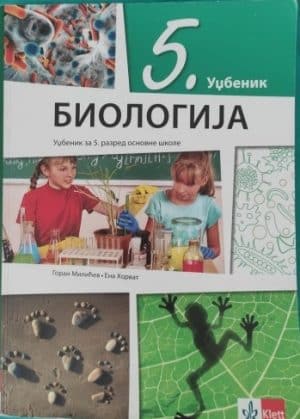 Biologija 5 Udzbenikizdanje 2018