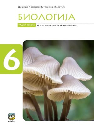 Biologija 6 Radna Sveska