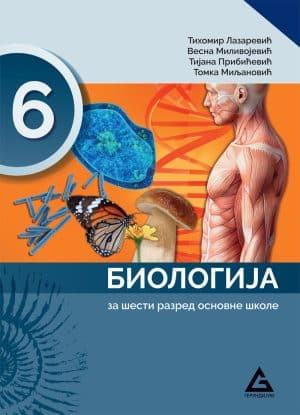 Biologija 6 Udzbenik 1