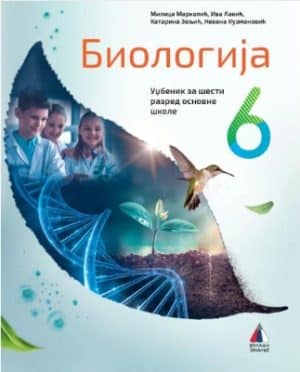 Biologija 6 Udzbenikizdanje 2019