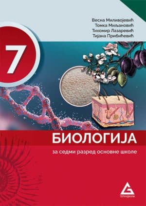Biologija 7 Udzbenik