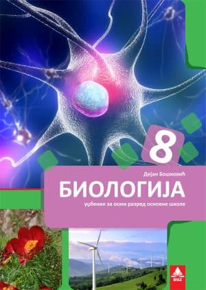 Biologija 8 Udzbenik 2