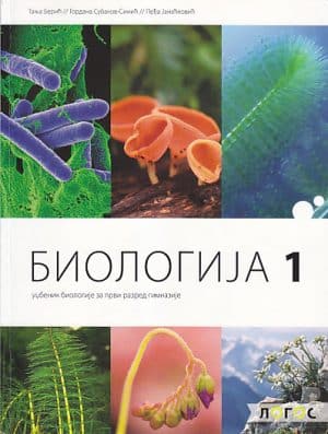 Biologija Za 1 Razred Gimnazije Logos 1
