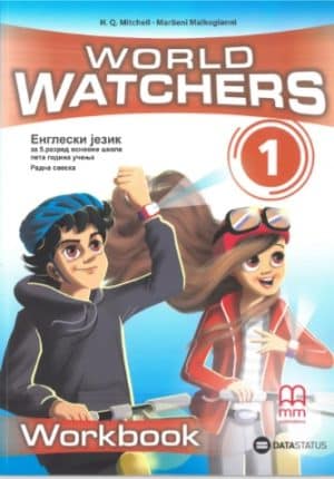 Engleski Jezik 5 World Watchers 1 Radna Sveska