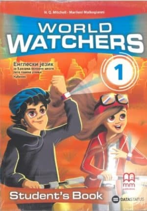 Engleski Jezik 5 World Watchers 1 Udzbenik
