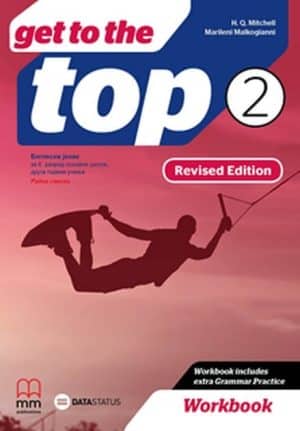 Engleski Jezik 6 Get The To Top 2 Radna Sveska