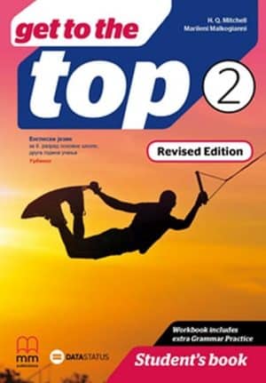 Engleski Jezik 6 Get The To Top 2 Udzbenik