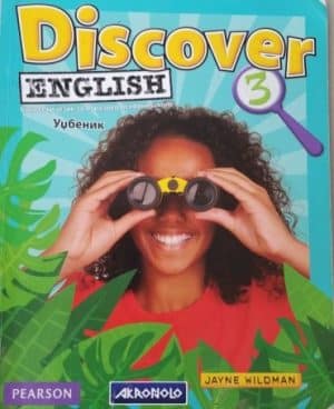 Engleski Jezik 6 Udzbenik Discover 3
