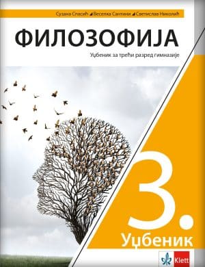 Filozofija 3 Ss Korice