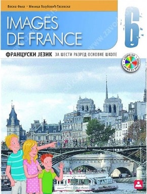 Francuski Jezik 6 Images De France 6 Udzbenik