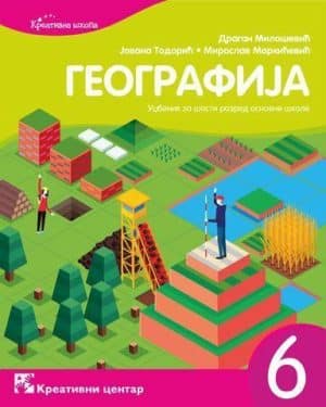 Geografija 6 Udzbenik 2