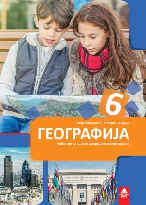 Geografija 6 Udzbenik 6