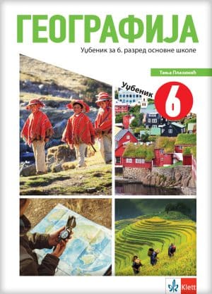 Geografija 6 Udzbenik 8