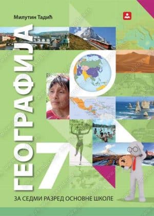 Geografija 7 Udzbenik 2