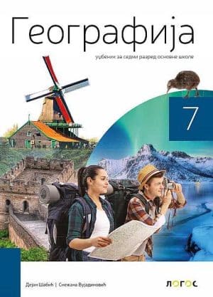 Geografija 7 Udzbenik 4
