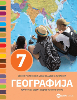 Geografija 7 Udzbenik