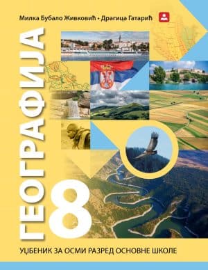 Geografija 8 Udzbenik 2