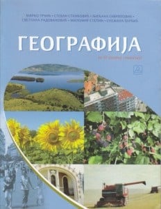 Geografija Za 3 Razred Gimnazije Zavod 1