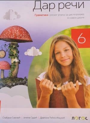Gramatika 6 Dar Reciizdanje 2019