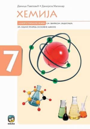 Hemija 7 Laboratorijske Vezbe Sa Zadacima 1