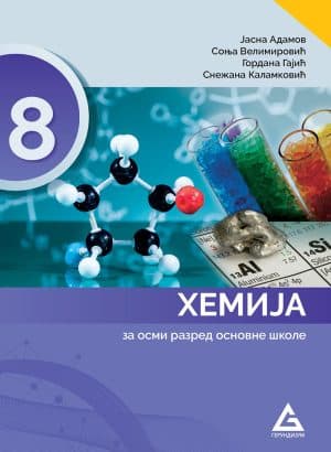 Hemija 8 Udzbenik 3