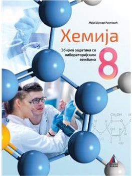 Hemija 8 Zbirka Zadataka 1