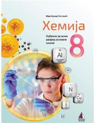 Hemija 8 Razred Udzbenik