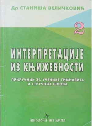 Interpretacije Iz Knjizevnosti Za 2. Razred Gimnazija I Strucnih Skola Fild 1