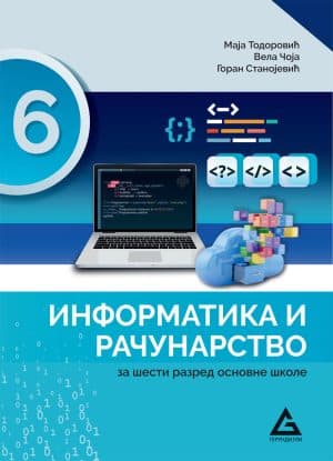 Informatika 6 Udzbenik