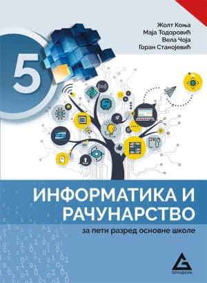 Informatika I Racunarstvo 5 Udzbenik 1