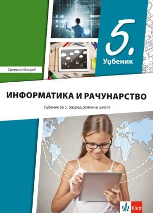 Informatika I Racunarstvo 5 Udzbenik 5