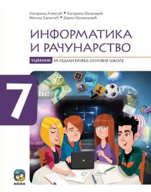 Informatika I Racunarstvo 7