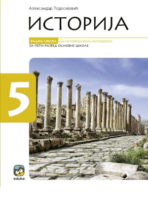 Istorija 5 Radna Sveska Sa Istorijskom Citankom