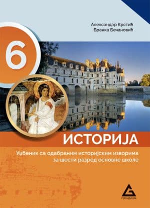 Istorija 6 Udzbenik 2