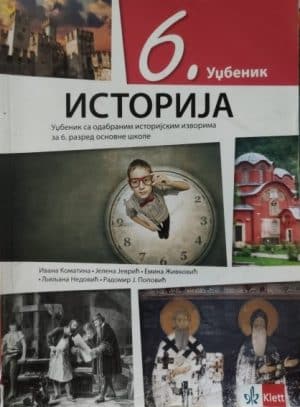 Istorija 6 Udzbenikizdanje 2019 1