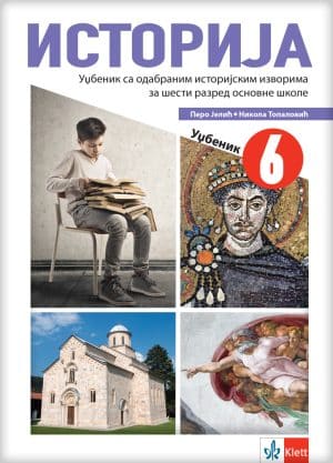 Istorija 6 Udzbenikizdanje 2024