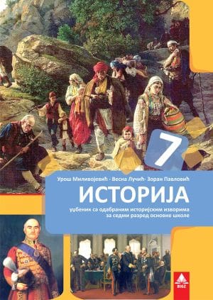 Istorija 7 Udzbenik 4