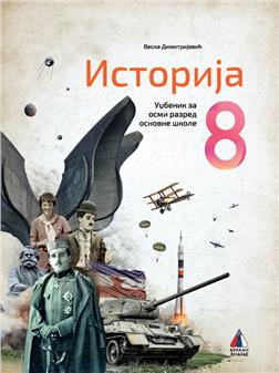 Istorija 8 Udzbenik 1