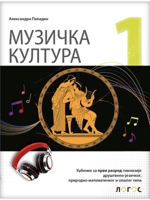 K9788661095061
