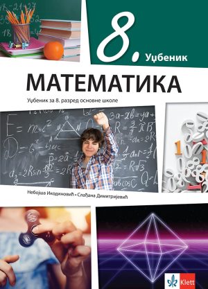 Klett Matematika 8 Udzbenik 2D Korice