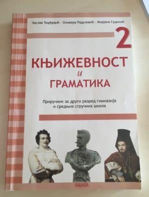 Knjizevnost I Gramatika 2 Slika Xl 154127857 1