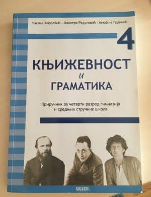 Knjizevnost I Gramatika 4 Slika O 154127933