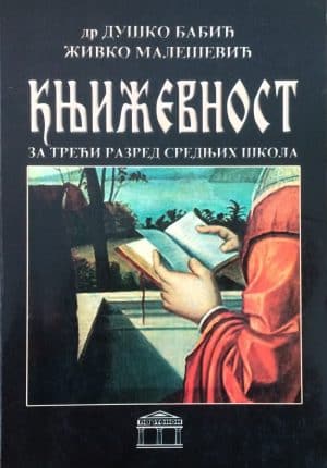 Knjizevnost Za Treci Razred Srednjih Skola