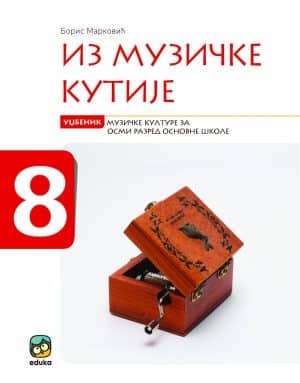 Korica Muzicka Kultura Za 8. Razred Scaled 1