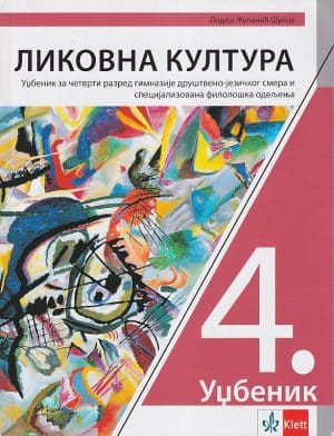 Likovna Kultura Za 4. Razred Gimnazije Drustveno Jezickog Smera Klett