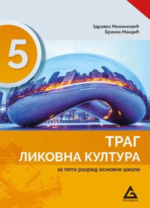 Likovna Kultura 5 Udzbenik 2